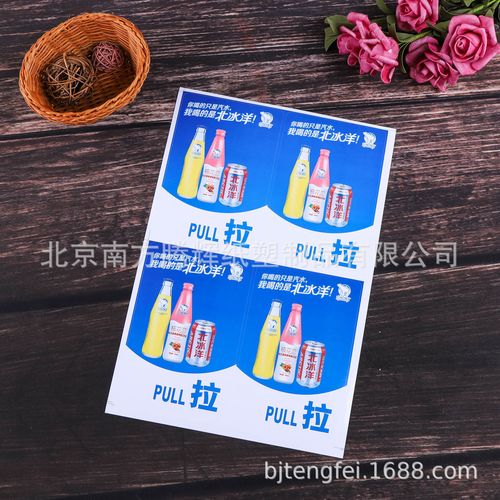 2成交5600卷北京瑞欣诚科贸北京瑞欣诚