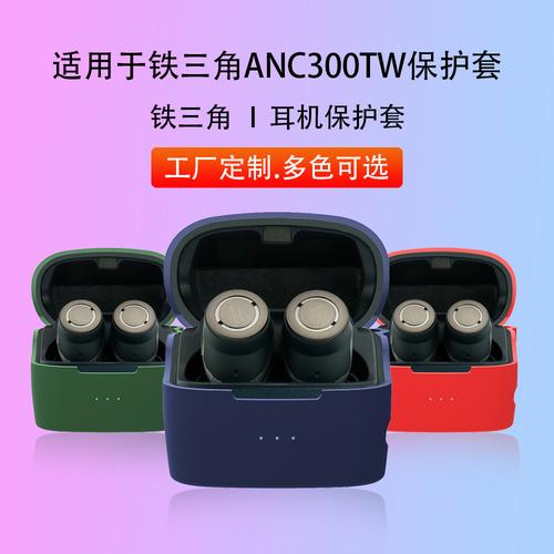 铁三角降噪耳机与科贸 一场听觉革命背后的城市记忆