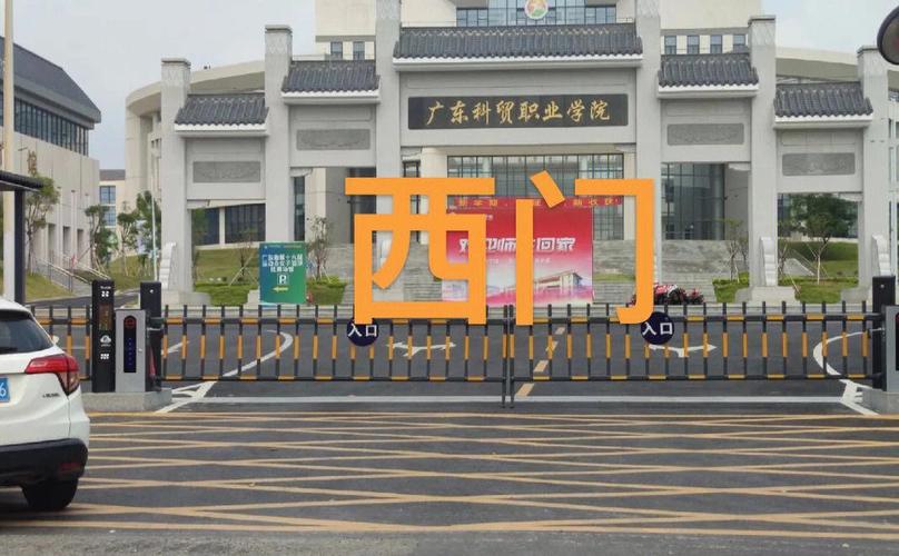 科贸新生报到必看！哪个门走？一文搞定！