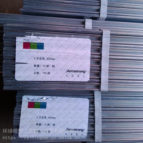 配套暗架系统三角龙骨配件批发——科贸一站式采购指南